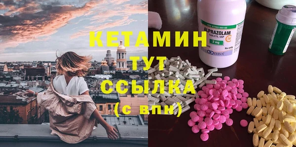 каннабис Верея