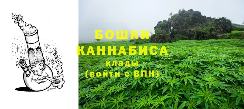 Каннабис SATIVA & INDICA  Зеленодольск 